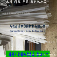 pctfe pctfe 6MM 8MM 10MM 12MM 15MM 20MM 25MM 30MM 35MM