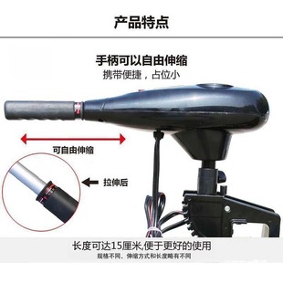Outboard machine hook underwater thruster small plastic marine electric motor propeller rubber boat charge base Dezhu