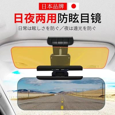 Sun Visor, Sun shade
