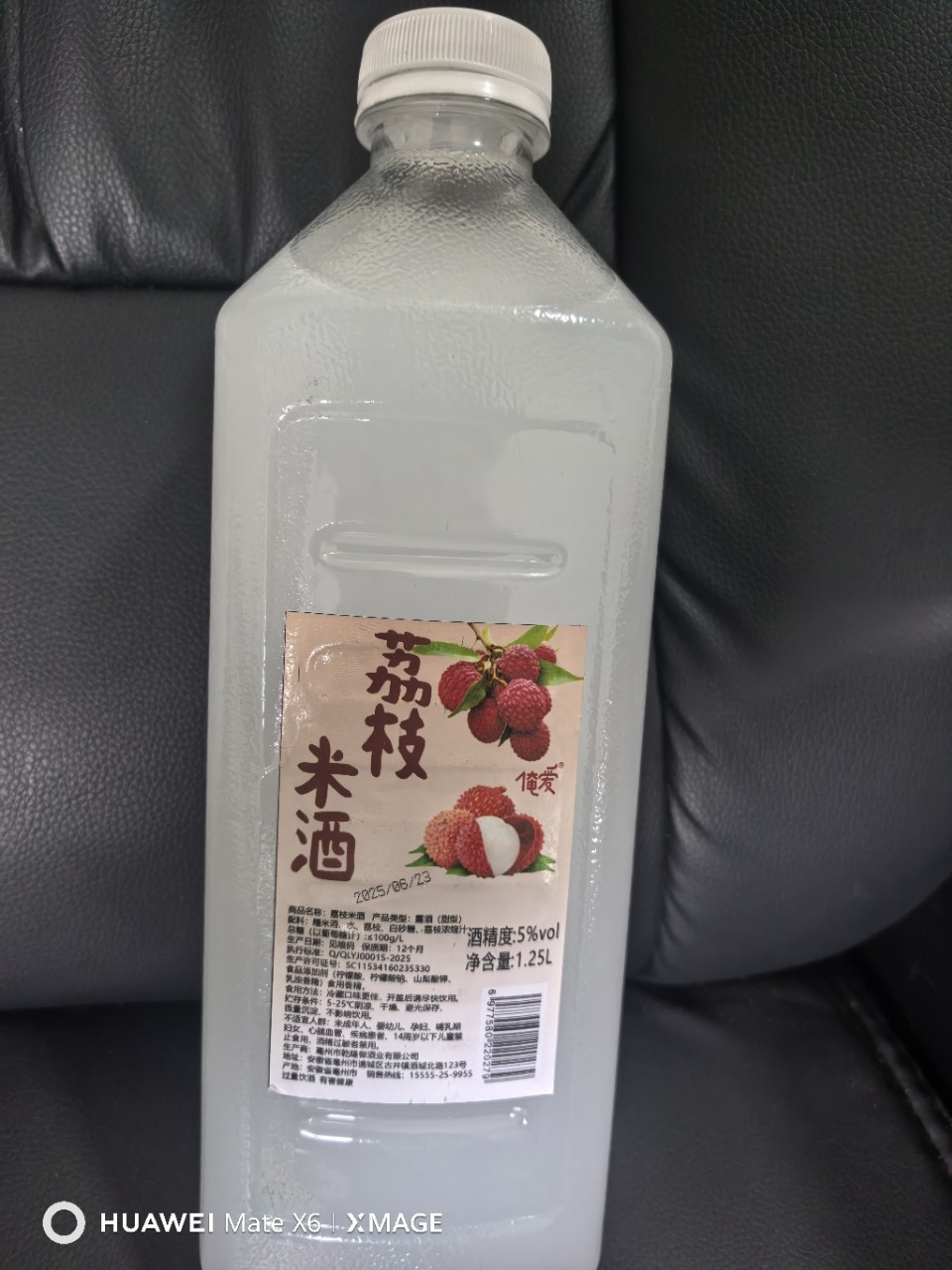 荔枝酒五斤大桶装甜度8度果酒直播爆品一件发货支持店管家-阿里巴巴