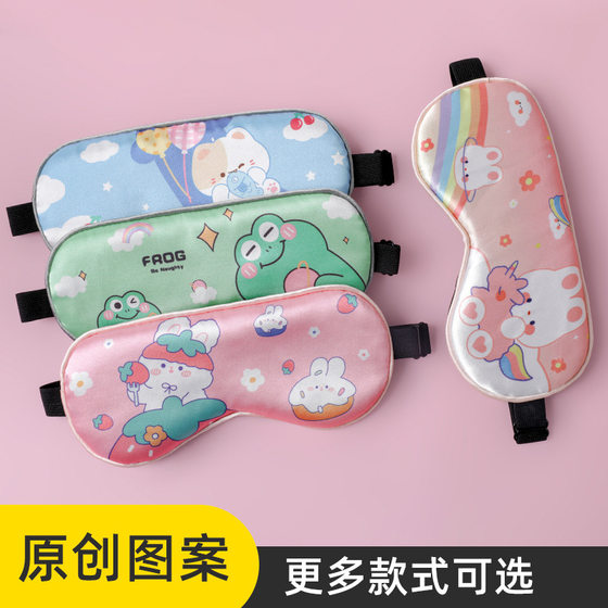 Double-sided silk eye mask cartoon cute children's eye mask mulberry silk artificial silk eye mask factory wholesale