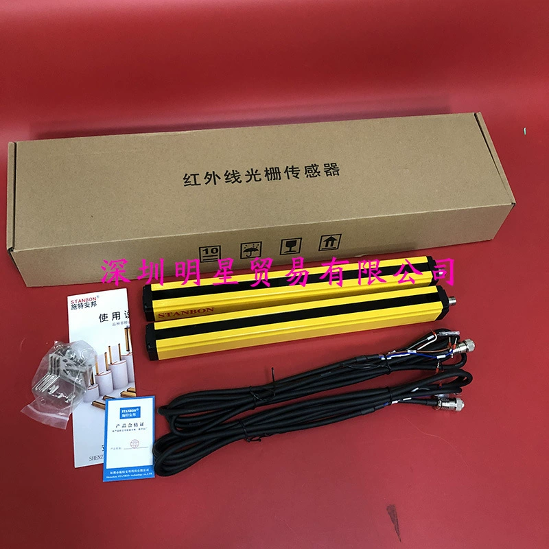 Оригинальная световая завеса безопасности STANBON STB-NB1620S, решетка, подделка, один штраф, десять
