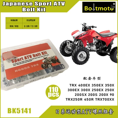 for Sports Atv Screw: Motorcycle engine and accessories