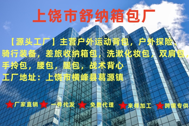 舒纳主营