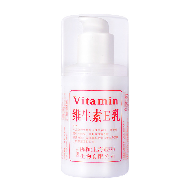 批发维生素e乳液护手霜身体乳面霜ve乳100g保湿批发现货一件代发|undefined