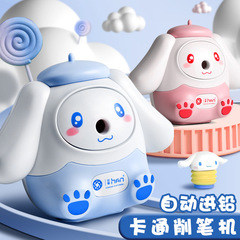大耳狗转笔刀小学生削笔刀自动进铅手摇铅笔削笔器刨笔耐用卷笔刀