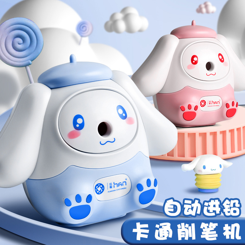 大耳狗转笔刀小学生削笔刀自动进铅手摇铅笔削笔器刨笔耐用卷笔刀|undefined