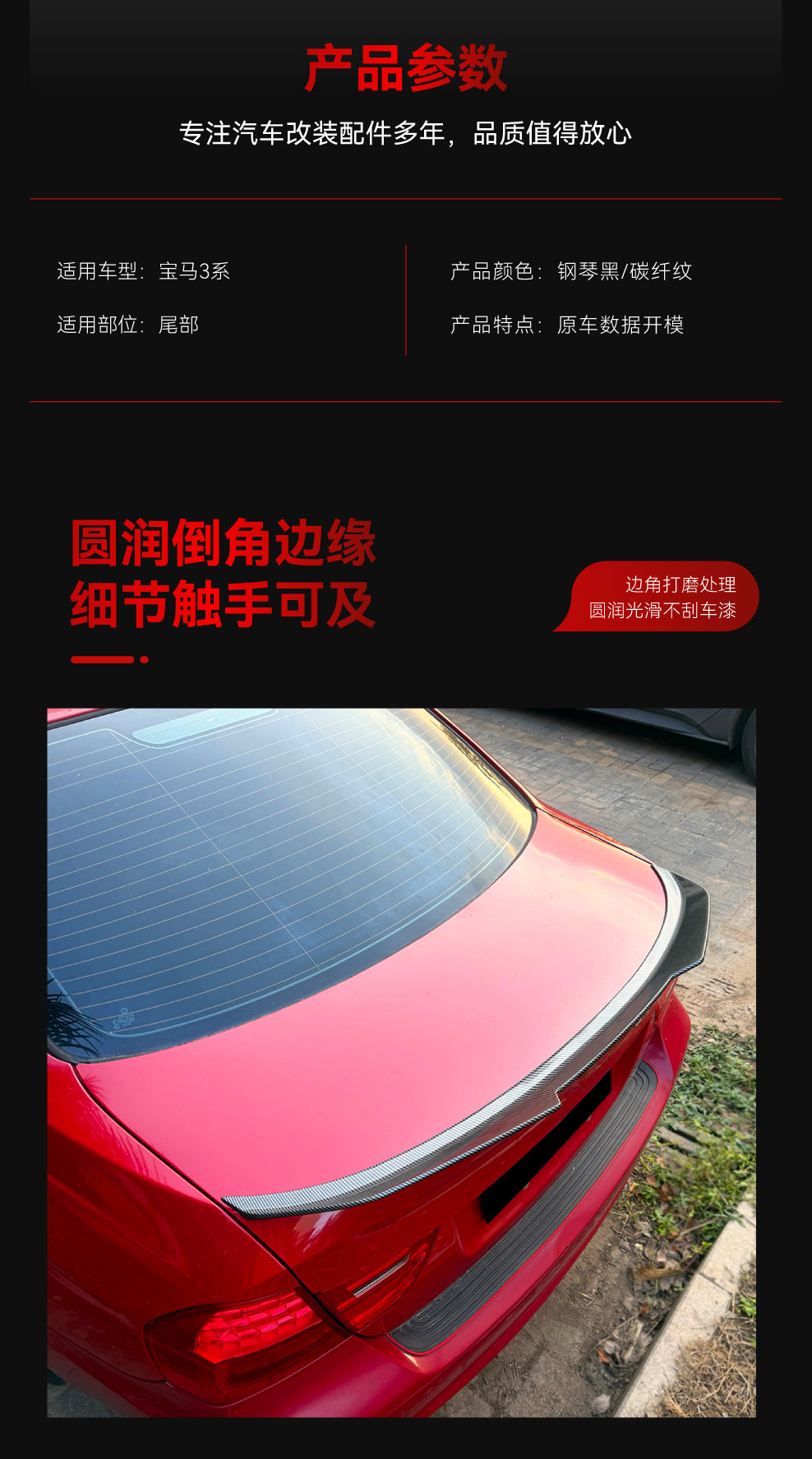 Suitable for 2005-2012 Bmw Bmw 3 Series E90 Psm Style Rear Wing Spoiler Fixed Wing Cross-Border Modification Parts