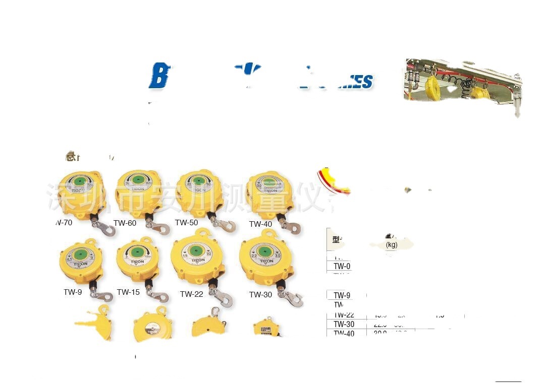 日本原装日东工器NITTO平衡吊器 吊具 电批TW-30/-40/-50/-60/-70