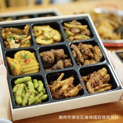 九宮格のハロゲン味の包装箱の紙は折り畳みを免除します。