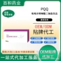 添加定制生产50ml燕窝粉