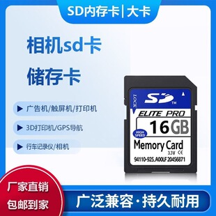 ���濨�󿨃ȴ濨ccd���a���C����܇ӛ䛃xͨ�ô惦��һ������