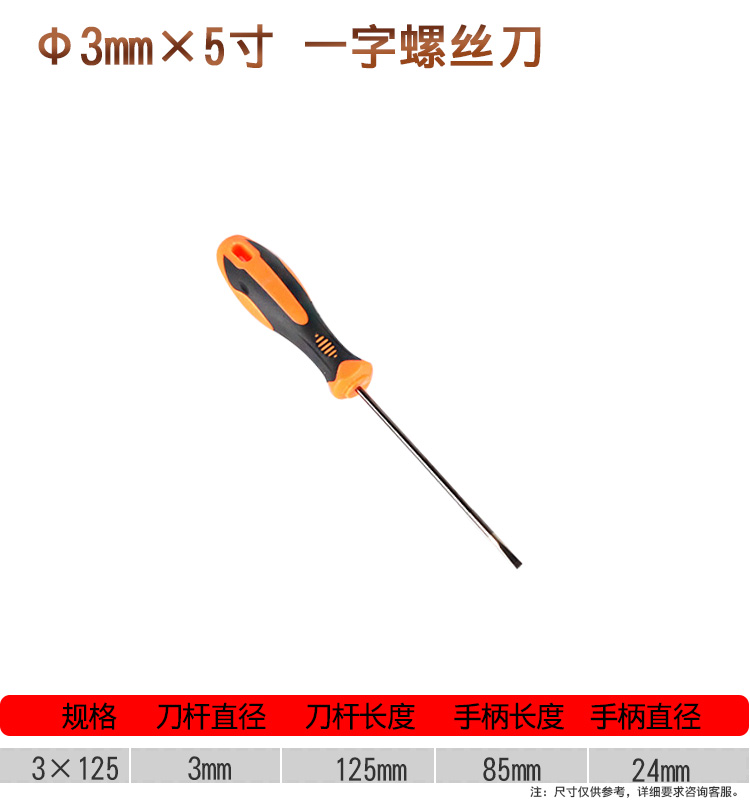 Destornillador de varilla delgada alargada 3/4mm destornillador de acero al cromo vanadio 8 "10" 12 "reparación de la máquina
