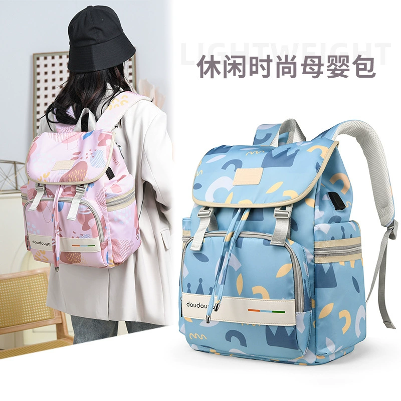 Раскладушка ретро застежка для матери и ребенка новая сухая и влажная отделенная от USB-матка