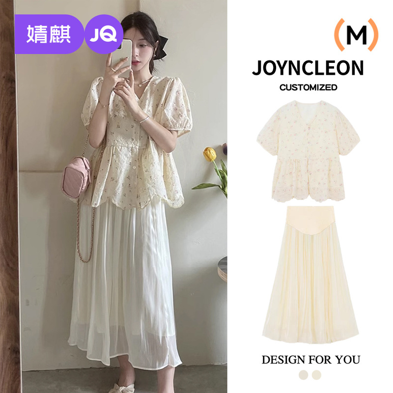 Jingqi Maternity Wear 2025 New Summer Casual Suit Women's Maternity Tops Pregnancy Belly Support Half Skirt Summer Wear