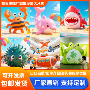 Inflatable Hanging Dolphin Marine Life Whale Shark Octopus Octopus Jellyfish Lamp Model Cartoon Inflatable Model