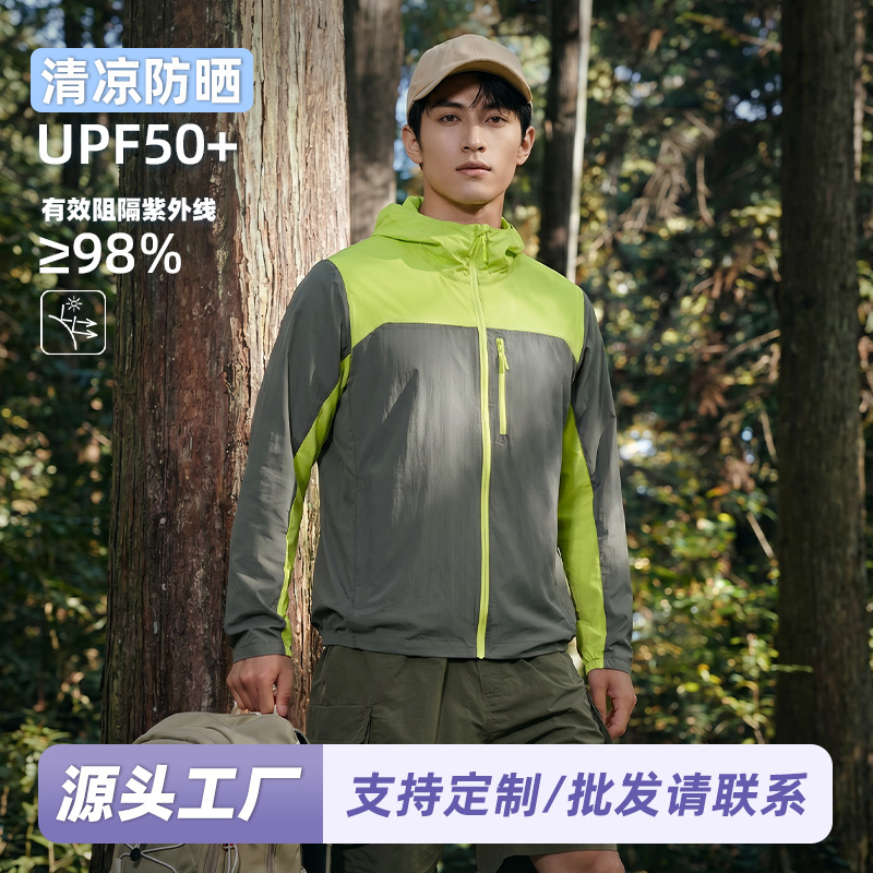 Wholesale Customized Summer Sun Protection Clothing Upf50+ for Men, Breathable and Lightweight Outdoor Sports Camping and Mountaineering Sun Protection Clothing, Women's Jackets