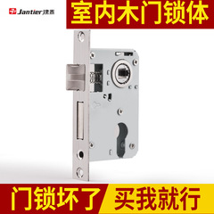 Wholesale lock body door lock cylinder indoor door universal type bedroom door replacement home door lock tongue wood door bedroom accessories