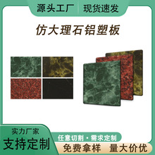 上海吉祥 铝塑板4mm25丝 颜色齐全 铝塑板 耐腐蚀单色铝塑