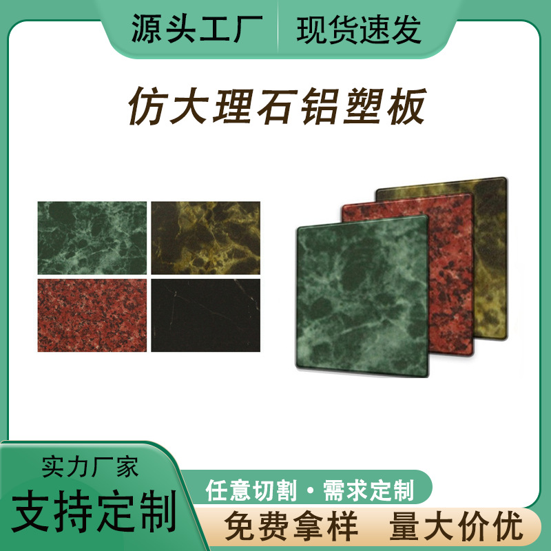 上海吉祥 铝塑板4mm25丝 颜色齐全 铝塑板 耐腐蚀单色铝塑