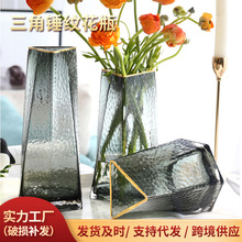 欧式创意金口人工吹制三角锤纹颜色摆件家居客厅创意装饰玻璃花瓶