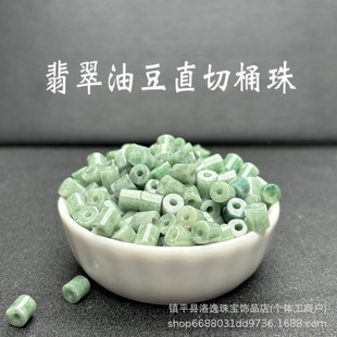 �����ʯɢ����ɢ���Ͷ�ɫͰ��··ͨdiy����朒��K��������