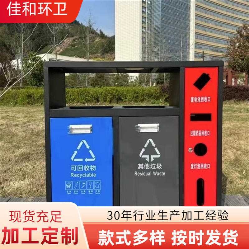 Double Sorting Trash Bin Stainless Steel Square Sorting Trash Bin Outdoor School Large Garbage Trunk