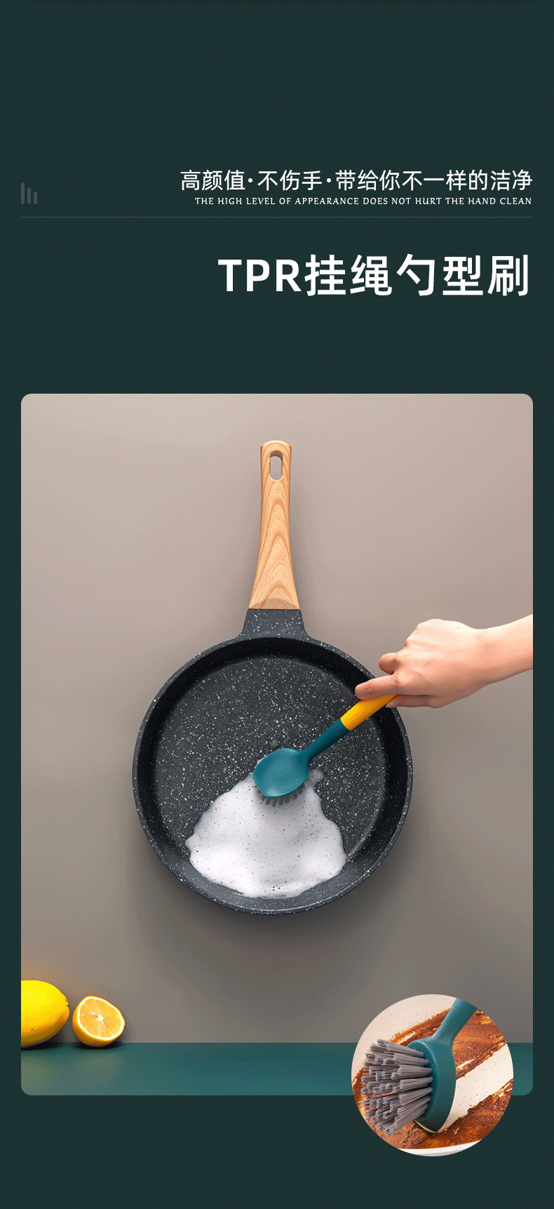 清洁刷_06.png