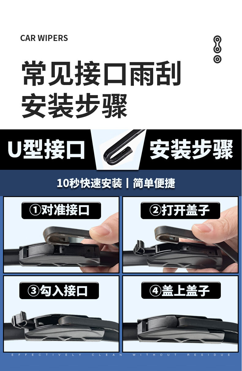 Suitable for Wuling Hongguang Mini Wiper Third Generation Macaron Boneless Silent Mini Ev Car Wiper Blade