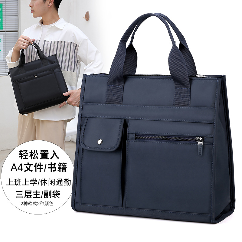 Briefcase men's new leisure business bag lightweight Oxford cloth large capacity Men's computer commuter bag portable wholesale
