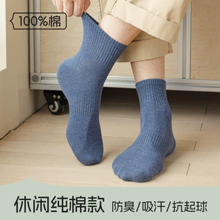 袜子男士春夏纯棉短筒袜吸汗防臭抗菌中筒袜夏天运动百搭男袜薄款