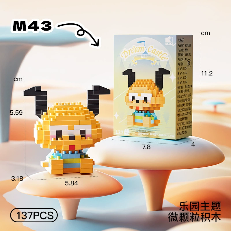 Подарочная коробка для конструкторов в виде блоков (Lego) — наборы мини-конструкторы разного цвета, коробка с цветами 7.8×4×11.2 см, 144 шт опция