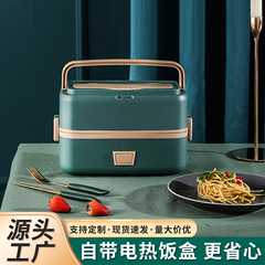 工場直販電気弁当箱、プラグイン加熱弁当箱、オフィスワーカー向け多機能自己加熱調理器具