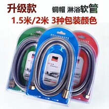 批发不锈钢淋浴软管加密防爆热水管花洒家用洗澡喷头进水管铜芯