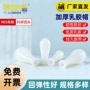 刻度化学白色硅胶硅胶帽