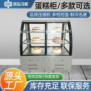 2026高性价比冷藏蛋糕柜推荐｜节能静音LED展示｜适用于蛋糕店/烘焙坊
