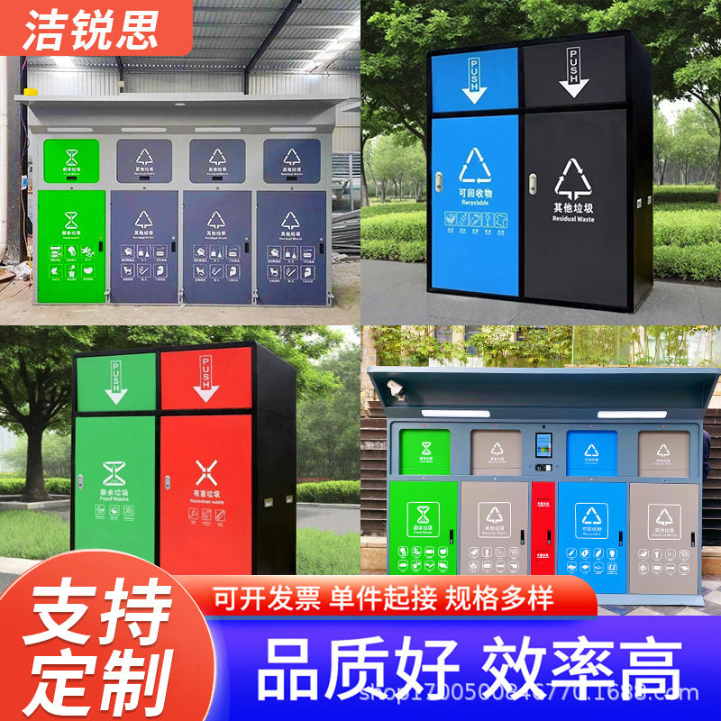 户外垃圾桶不锈钢大号分类垃圾箱室外庭院公园物业商用环卫果皮箱