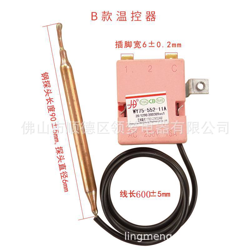 Venta al por mayor calentador de agua eléctrico termostato interruptor ajustable 75 grados termostato temperatura ajustable accesorios de reparación de electrodomésticos anti-seco image 8