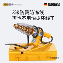 ��������380��PPRˮ�ܟ��ۙC������ˮ늹����әC�������p��̫��