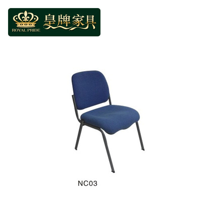 B16廠家直銷時尚塑鋼培訓椅 商務會客接待椅 電腦辦公椅NC03