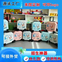 印logo礼品行李箱儿童拉杆箱小学生20寸卡通密码箱18旅行箱幼儿园