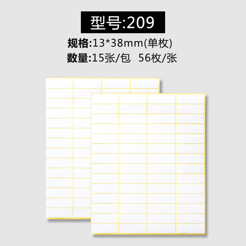 A5ステッカーラベル紙の空白のステッカーの名前番号シール印刷口取紙は手書きで貼り付けることができます。|undefined