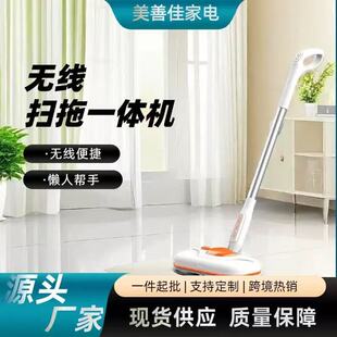 Cross-Border Internet Celebrity Hot-Selling Electric Mop, Fully Automatic Wireless Mopping Machine, Multi-Functional One-Button Water Spray Handheld Mop