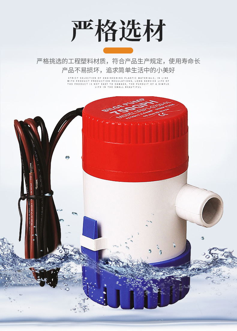 瑞安市腾辉日用品厂+详情模板_03