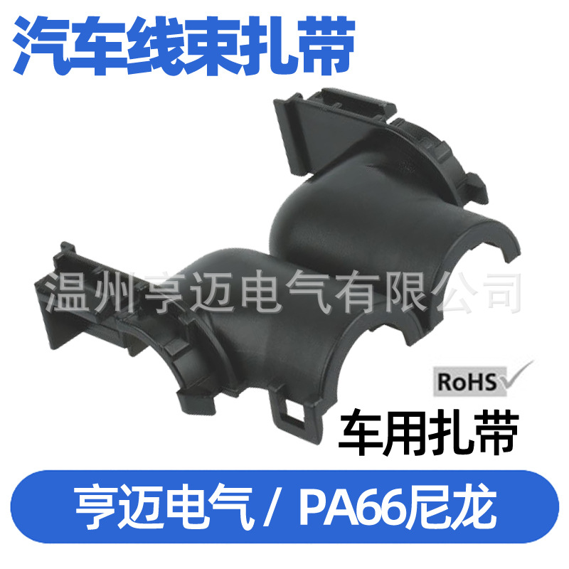 线束护套卡扣 汽车线缆管子固定卡扣 卡扣固定带OCA2 13524225