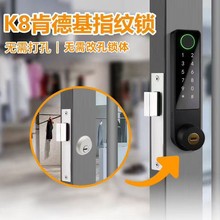 K8指纹锁入户门指纹K3密码锁家用防盗门酒店民宿室内门感应指纹锁