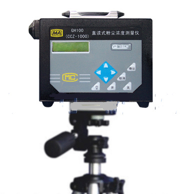 直读式粉尘浓度测量仪/粉尘浓度测试仪型号XW10-GH100库号M219413