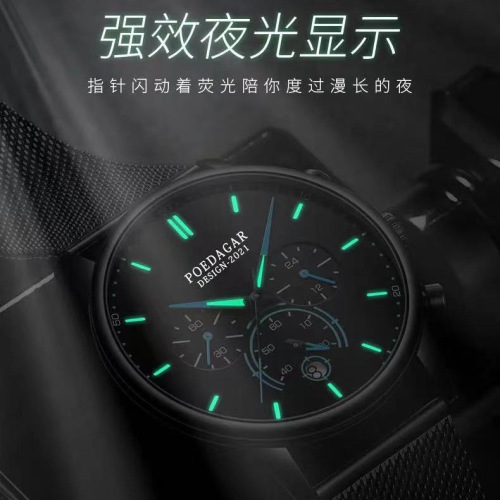 Badaq new multifunctional men's watch male student Korean version ultra-thin fashionable quartz watch one piece drop shipping