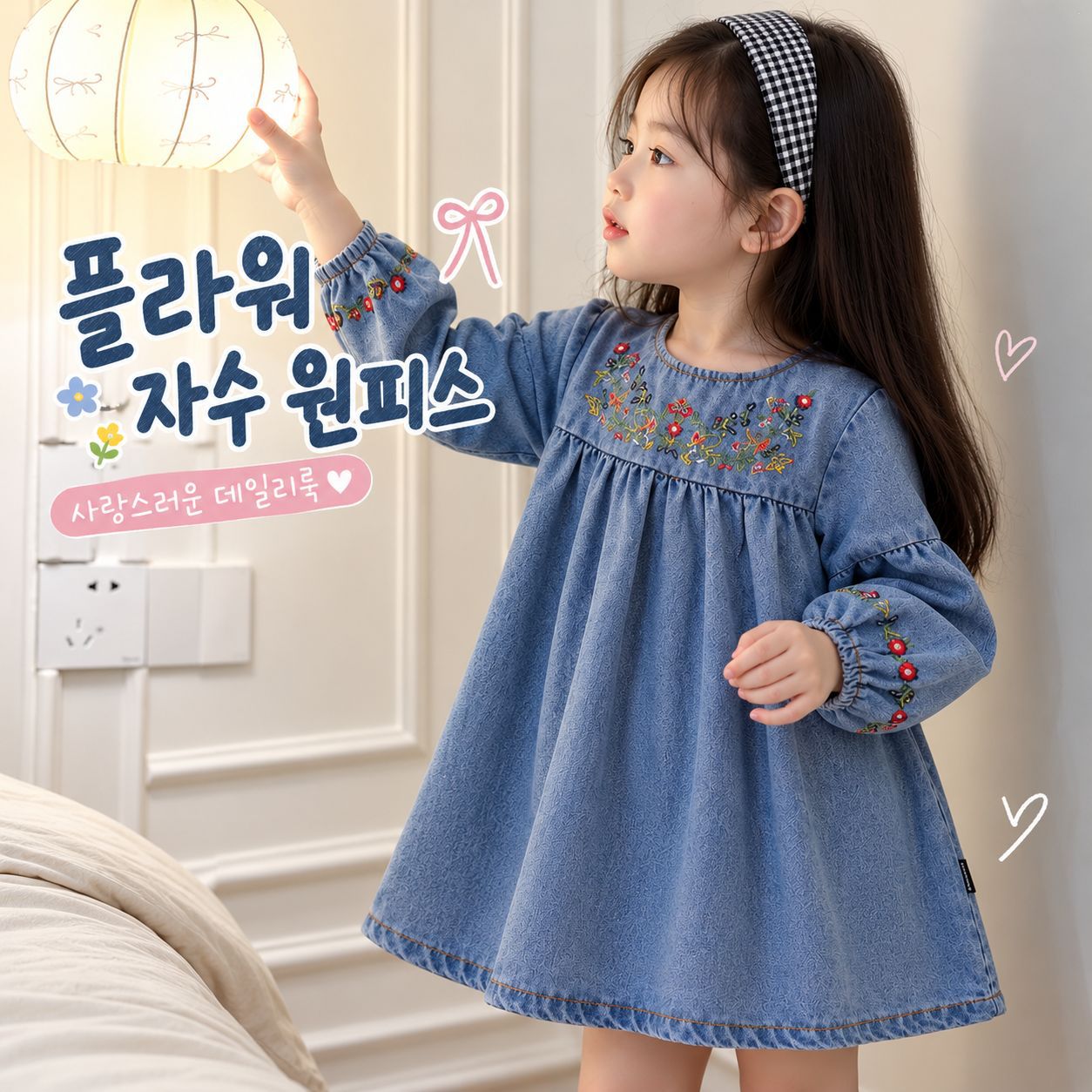 Children's Spring and Autumn Clothing New Product 2026 Girls' Soft Denim Embroidered Long Sleeve Dress Korean Style Cross-Border