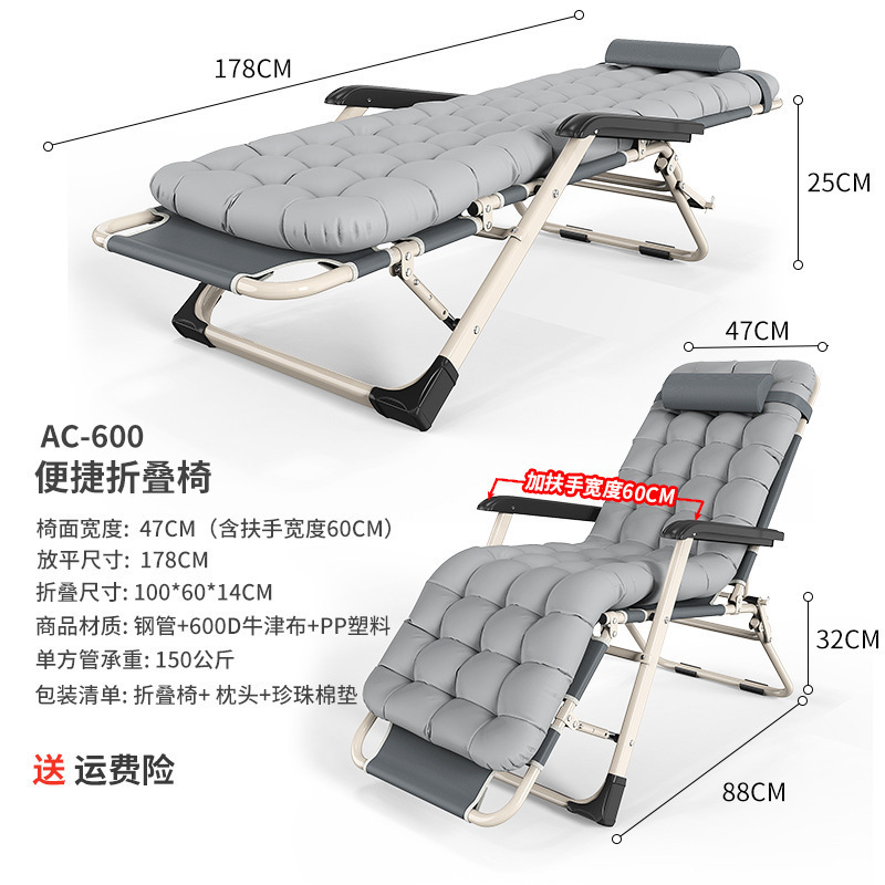 午休椅午睡折叠躺椅可坐可躺家用靠背休闲户外折叠椅子便携沙滩椅|undefined